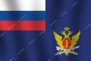 Флаг Федеральной службы исполнения наказаний России