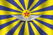 Флаг Военно-воздушных сил СССР (ВВС СССР)