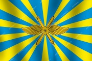 Флаг военно-космических сил России (ВКС РФ)