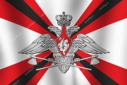 Флаг инженерных войск РФ с гербом