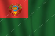 Флаг пограничных войск СССР