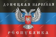 Флаг Донецкой народной республики (ДНР)