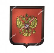Герб РФ,  печатный, размер 35х43 см, рамка французский щит