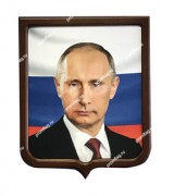 Портрет Президента РФ, печатный, размер 35х43 см, рамка французский щит