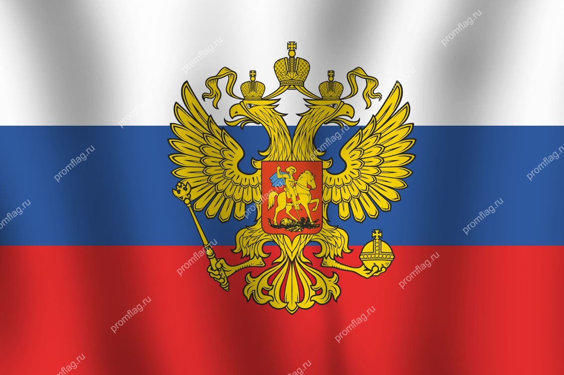 Россия с гербом